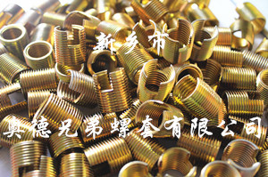 莆田槽型自攻螺套