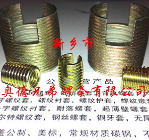 莆田337型自攻丝套