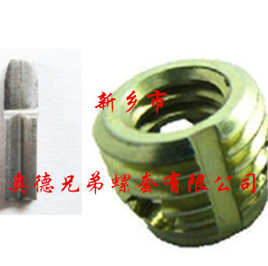 莆田317型自攻衬套