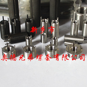 莆田重型插销螺套