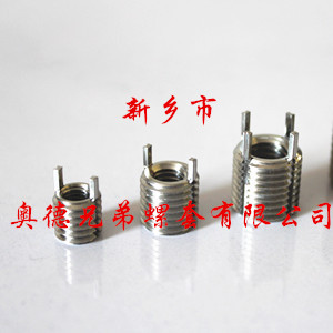 莆田轻型插销螺套