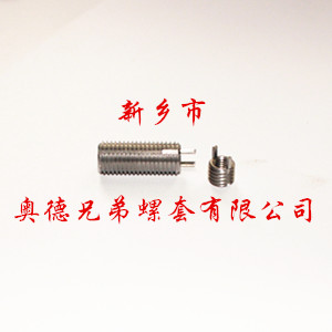 莆田重型键销螺套